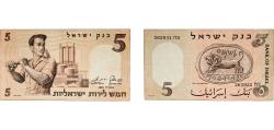 World Coins - Israel State 1958 5 Israeli Pounds (Walks of Life - Labourer) Paper XF P 31