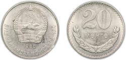 World Coins - Mongolia People's Republic 1980 20 Möngö Copper-nickel 6.36g UNC KM 32 Schön 32
