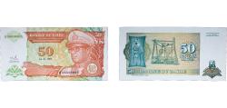 World Coins - Zaire (1971-1997) Republic 1993 50 Nouveaux Makuta Paper UNC  P 51