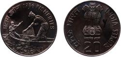 World Coins - India Republic 1986 ♦ 20 Rupees (FAO - Fisheries) Copper-nickel Mumbai / Bombay Mint 25.48g PF  KM 242
