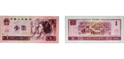 World Coins - China People's Republic of China People's Republic 1990 1 Yuan Paper VF P 884