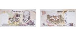 World Coins - Israel State 1968 10 Israeli Pounds (Hayim Nahman Bialik) Paper AU P 35