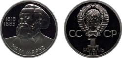 World Coins - Russia Soviet Union 1983 1 Rouble (Karl Marx) Copper-nickel (79000) 12.8g PF Y 191.1 Y 191.2 Schön 141