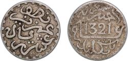 World Coins - Morocco Sultanate AH1321 (1903) ½ Dirham - Abd al-Aziz (London Mint) Silver (.835) Royal Mint (Tower Hill) (2105000) 1.18g XF  Y 18.1