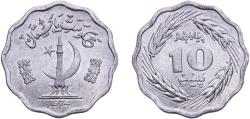 World Coins - Pakistan Islamic Republic 1974 10 Paisa (FAO) Aluminium Lahore Mint (15800000) 1.6g UNC  KM 36 Schön 38 Y 29