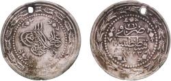 World Coins - Ottoman Empire AH 1223//26 (1833) Altmislik - Mahmud II Billon (.435 silver) Konstantiniyye Mint 2.48g VF Holed  KM 601