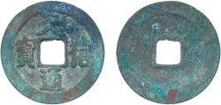 World Coins - China Empire of China Northern Song dynasty 1017 - 1022 1 Cash - Tianxi (Tongbao) Bronze 3.64g VF Hartill 16.68 FD 893 Schjoth 480 Zeno cat 757