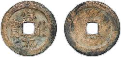 World Coins - China 990 - 994 Cash - Northern Song Dynasty CHUN HUA YUAN BAO 3.24g VF