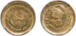 World Coins - Nepal Kingdom of Bhaktapur VS2032 - 1975 10 Paisa - Birendra Bir Bikram (International Women's Year) Brass (66% Copper, 34% Zinc) Mint Division of the Central Bank of Nepal Mint (