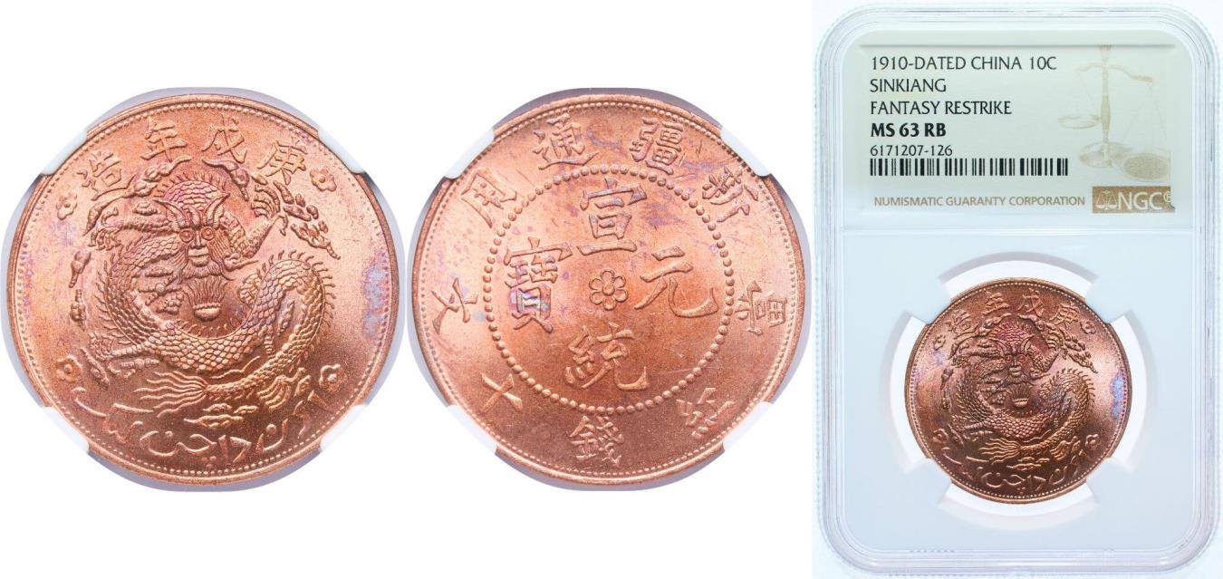 10 Cash - Xuantong (Fantasy Restrike in 1960) 1910 - Dated