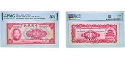 World Coins - China People's Republic of China 1940 10 Yuan Paper About Uncirculated 55 Pick 85b