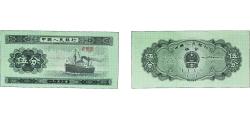 World Coins - China People's Republic of China People's Republic 1953 5 Fen Paper UNC P 862