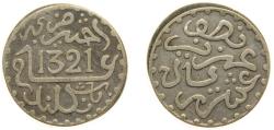 World Coins - Morocco Sultanate AH 1321 (1901) ½ Dirham - Abd al-Aziz Silver (.835) Royal Mint (Tower Hill) (2105000) 1.25g AU Y 18.1