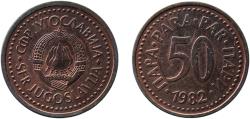 World Coins - Yugoslavia 1982 50 Para Manganese brass (94,5 % Cu, 5 % Zn, 0,5 % Mn) Belgrade Mint (79584000) 2.79g UNC  KM 85 Schön 82