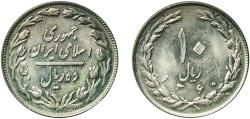 World Coins - Iran Islamic Republic 1360 (1981) 10 Rials Copper-nickel Astarabad 6.91g UNC  KM 1235