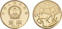 World Coins - China People's Republic 2010 1 Yuan (Environmental Protection) Brass (10000000) 6.75g BU  KM 1991