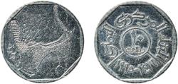 World Coins - Yemen Republic AH 1416 (1995) 10 Rials Stainless steel 6.05g XF  KM 27 Schön 164