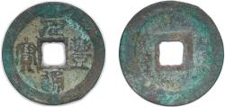World Coins - China Empire of China Northern Song dynasty 1078 - 1085 1 Cash - Yuanfeng (Tongbao; Seal script) Bronze 4.68g VF Hartill 16.210 FD 964 Schjoth 545