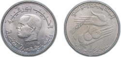 World Coins - Tunisia Republic 1976 ½ Dinar (Habib Bourguiba) Copper-nickel VDM Metals / Vereinigte Deutsche Metallwerke Mint 8g UNC KM 303 Schön 242