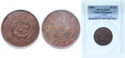 World Coins - China Kiangnan Province 1907 10 Cash - Guangxu Copper Kiangnan Mint 7.4g PCGS AU 55 CL-KN.64; KM-Y-10k.6.