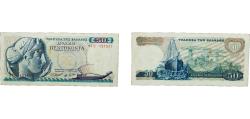 World Coins - Greece 1964 50 Drachmai Paper (432000000) XF  P 195