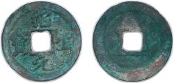 World Coins - China Empire of China Northern Song dynasty 1094 - 1097 1 Cash - Shaosheng (Yuanbao) Bronze 3.75g VF Hartill 16.307 FD 991 Schjoth 586