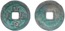 World Coins - China Empire of China Northern Song dynasty 1094 - 1097 1 Cash - Shaosheng (Yuanbao) Bronze 4.08g VF Hartill 16.307 FD 991 Schjoth 586