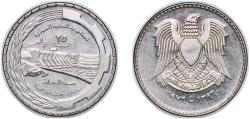World Coins - Syria United Arab Republic 1976 (AH1396) 25 Qirsh (FAO) Nickel Staatliche Münze Baden-Württemberg, (1000000) 3.26g BU KM 112 Schön 45