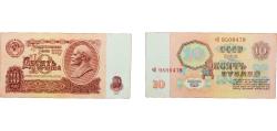 World Coins - Russia Soviet Union Russian SFSR 1961 10 Roubles Paper XF  P 233