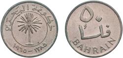 World Coins - Bahrain Kingdom AH1385 (1965) 50 Fils Copper-nickel (75% Copper, 25% Nickel) Royal Mint (6909000) 3.16g UNC  KM 5 Schön 5