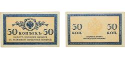 World Coins - Russia Empire 1915 50 Kopecks Paper AU  P 31