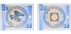 World Coins - Kyrgyzstan 1993 50 Tyiyn Paper UNC P 3