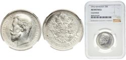 World Coins - Russia Empire 1912 ЭБ 50 Kopecks - Nikolai II Silver (.900) Leningrad Mint (7085008) 10g NGC AU  Y 58.1 Y 58.2 Bit 71-94 Bit 196-201