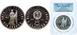 World Coins - Bulgaria People's Republic 1976 5 Leva (April Uprising) Silver (.500) (200000) 20.5g PCGS PR 66 KM 97
