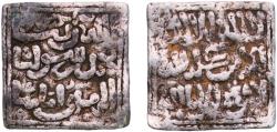 World Coins - Islamic states Seville, City of AH1231 - 1233  1 Dirham - Ahmmad ibn Muhammad al-Badji (Rebel coinage) Silver 1.4g VF