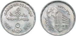 World Coins - Egypt Arab Republic of Egypt 1973 (AH1393) 5 Qirsh (National Bank of Egypt 75th Anniversary) Copper-nickel Egyptian Mint Authority (1000000) 4.55g UNC KM 437 Schön 144 MHC 420