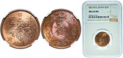 World Coins - Japan Empire 年八和昭 (1933) 1 Sen - Shōwa Bronze Japan Mint (38936907) 3.75g NGC MS 64  Y 47 JNDA 01-48