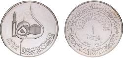 World Coins - 1 Dinar (Hijra) AH1401 (1980)