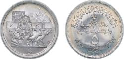 World Coins - Egypt Arab Republic of Egypt AH1397 - 1977 5 Qirsh (FAO) Copper-nickel (75% Copper, 25% Nickel) Egypt Mint 4.5g UNC KM 468 Schön 172