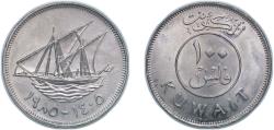 World Coins - Kuwait AH1405 - 1985 100 Fils (non-magnetic) Copper-nickel 6.59g UNC KM 14 Schön 13