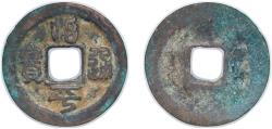 World Coins - China Empire of China Northern Song dynasty 1064 - 1067 1 Cash - Zhiping (Tongbao; Seal script) Bronze 3.44g VF Hartill 16.164 FD 940 Schjoth 524
