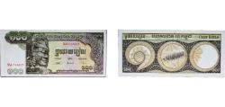 World Coins - Cambodia Khmer Republic 1972 100 Riels Paper UNC P 8