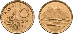 World Coins - Egypt Arab Republic of Egypt AH 1404 (1984) 5 Qirsh Aluminium bronze Cairo Mint 4.87g UNC KM 622.1 MHC 342