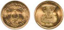World Coins - Egypt 1992 (AH1413) 5 Qirsh Aluminium bronze 3.25g UNC  KM 731 Schön 424 MHC 346