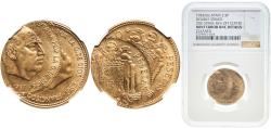 World Coins - Spain Nationalist Government 1953 