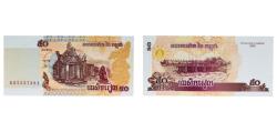 World Coins - Cambodia 2002 50 Riels Paper UNC P 52