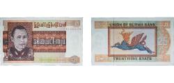 World Coins - Myanmar Union 1972 25 Kyats Paper UNC P 59