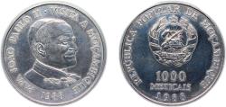 World Coins - Mozambique People's Republic 1988 1000 Meticais (Visit of Pope John Paul II) Copper-nickel (80000) 28.4g UNC KM 109