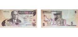 World Coins - Tunisia Republic 1973 5 Dinars Paper (75000000) VF  P 71
