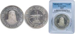 World Coins - United Arab Emirates Ajman Ajman Emirate AH1389 (1970) 7½ Riyals - Rashid (Barbary Falcon) Silver (.925) (4350) 23g PCGS MS 64  KM 6 Schön 5